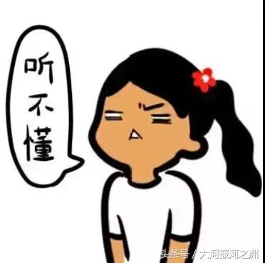酱紫是什么意思，男生说酱紫是什么意思（被“怼”红的河南话竟不是这个字丨深读）