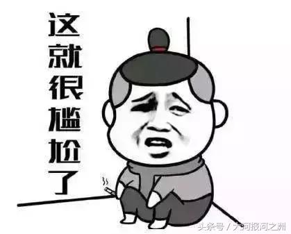 酱紫是什么意思，男生说酱紫是什么意思（被“怼”红的河南话竟不是这个字丨深读）