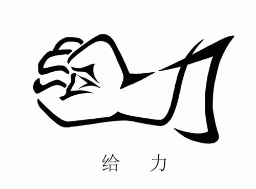 酱紫是什么意思，男生说酱紫是什么意思（被“怼”红的河南话竟不是这个字丨深读）
