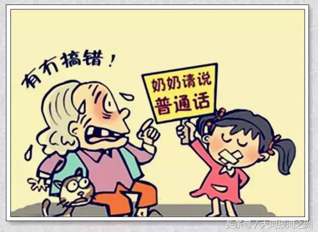 酱紫是什么意思，男生说酱紫是什么意思（被“怼”红的河南话竟不是这个字丨深读）