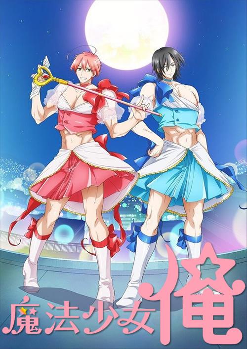 最动漫:2018年四月新番(一)