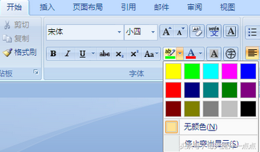 荧光笔有什么作用，【荧光笔】荧光笔原理、特点及使用方法（word的荧光笔功能）
