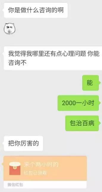 网聊和女孩子聊天的技巧，最能聊出感情的100个话题（这三个技巧必须熟练）