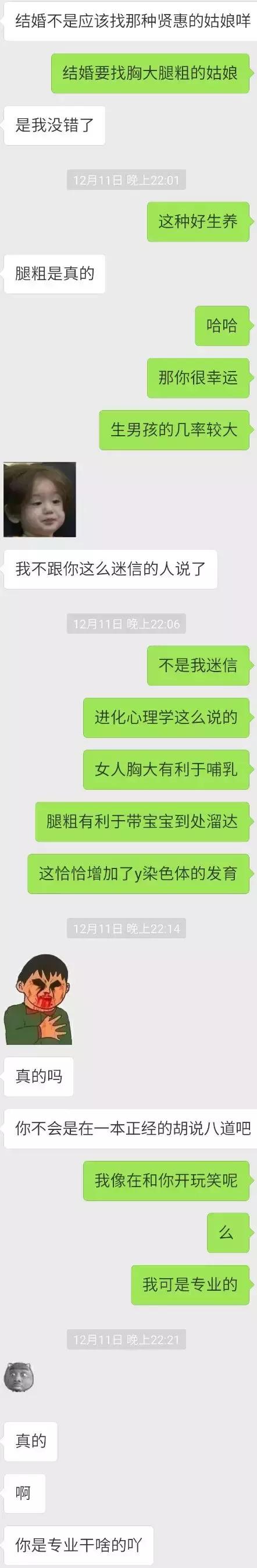 网聊和女孩子聊天的技巧，最能聊出感情的100个话题（这三个技巧必须熟练）