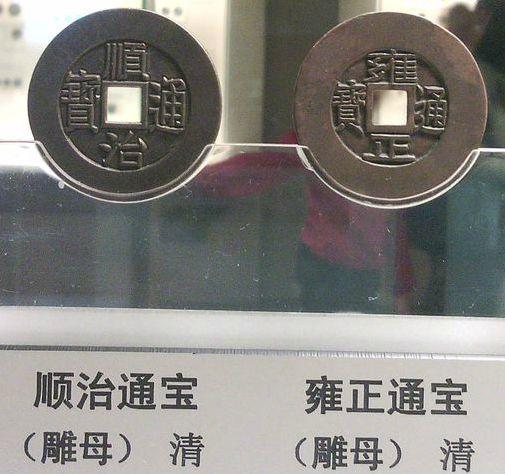 雕母钱与母钱怎么区分，雕母钱的特征（如何认识母钱）