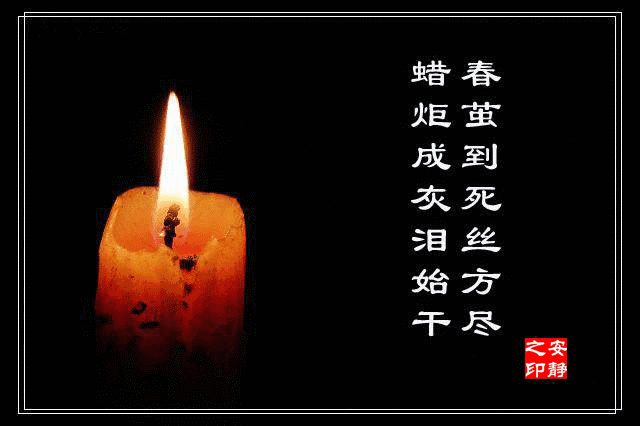 缅怀逝去的亲人，缅怀亲人寄哀思句子（让我们点一盏心灯）