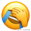 波光粼粼的意思，波光粼粼的含义是什么（原来这些偏旁也是汉字）
