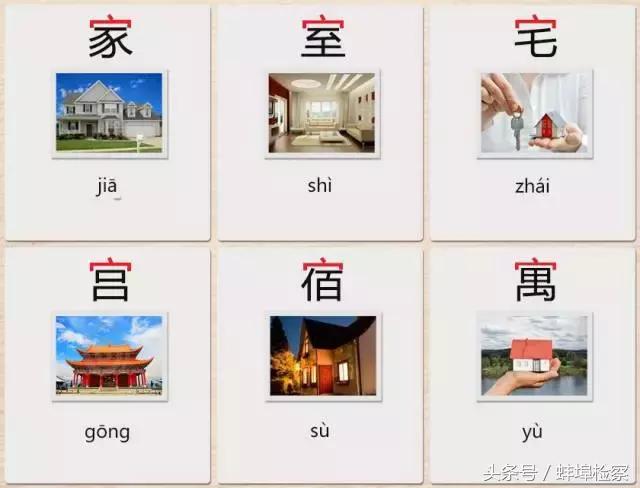 波光粼粼的意思，波光粼粼的含义是什么（原来这些偏旁也是汉字）