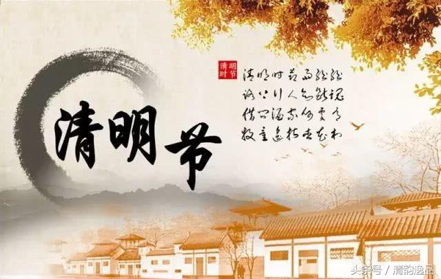 介子推的故事（清明节的来历 介子推感人至深的故事）