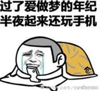 30厘米手机版视力表高清图，手机30厘米视力表图（时刻提醒自己·张家口爱尔眼科医院）