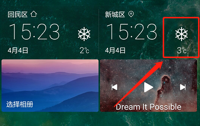 华为手机天气预报怎么设置在桌面，华为手机怎么把天气加在屏幕上（手机查看天气预报全攻略）