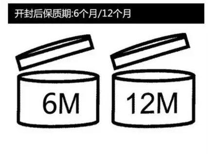 粉饼怎么保存多久，化妆品的保质期是多长时间