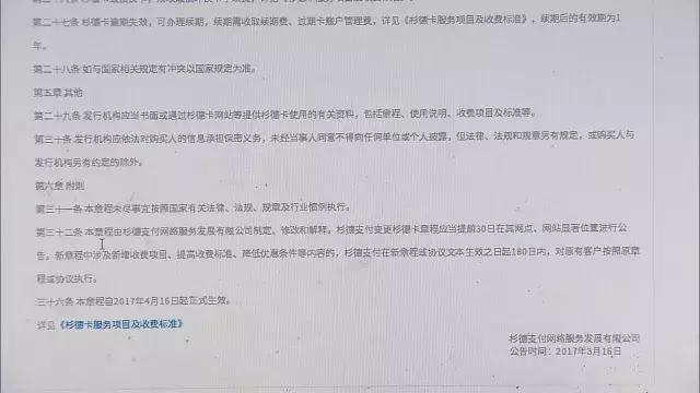 上海斯玛特卡官网，想知道微信有没有被删,又不让对方知道（过期消费卡激活了）