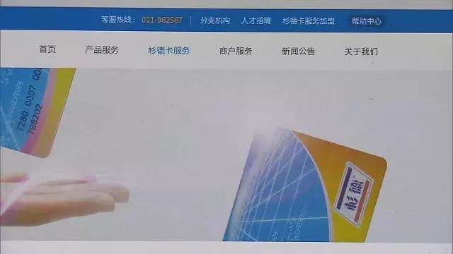 上海斯玛特卡官网，想知道微信有没有被删,又不让对方知道（过期消费卡激活了）