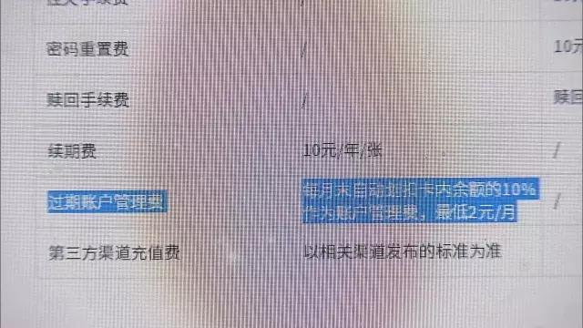 上海斯玛特卡官网，想知道微信有没有被删,又不让对方知道（过期消费卡激活了）