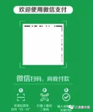 微信限额怎么办，未成年微信限额怎么办（微信、支付宝静态码每日限额500元）