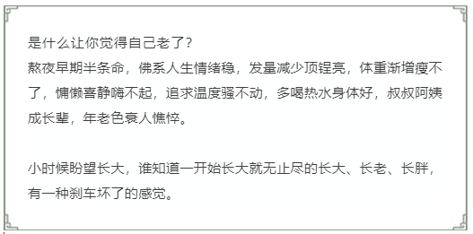 为什么说烫头丑三天，为什么说烫头丑三天啊（为什么理发丑三日）