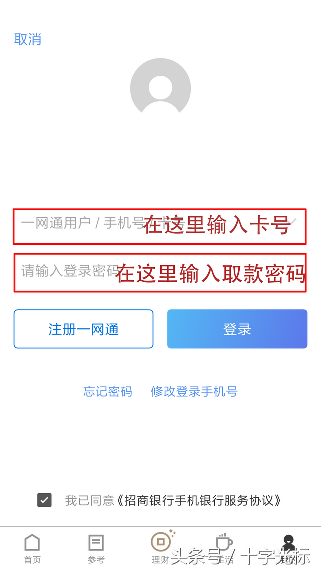 农商银行怎么查开户行支行名称（如何查自己的银行卡的开户支行）