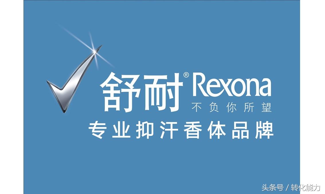 网络营销案例ppt（营销推广案例分享）