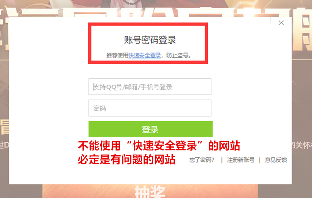 dnf幸运冒险家，dnf幸运冒险家积分如何获得（DNF最近流行的免费赫尔德强化券骗局）