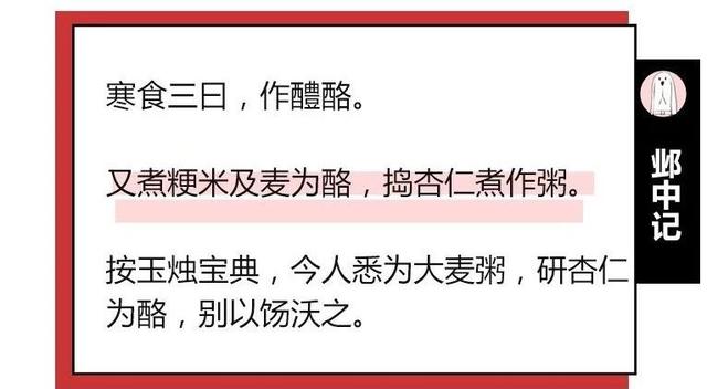 清明节必备的小吃、不可貌相的美味，与清明节有关的美食（天朝子民的吃货属性太强了）