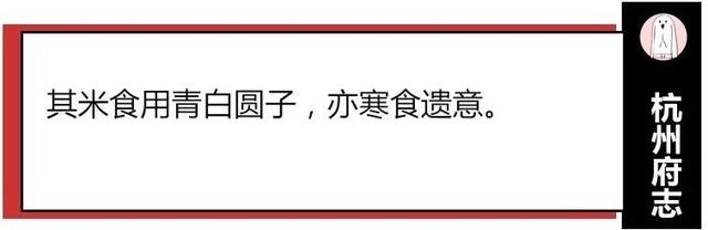 清明节必备的小吃、不可貌相的美味，与清明节有关的美食（天朝子民的吃货属性太强了）