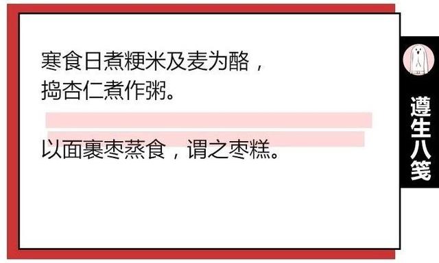 清明节必备的小吃、不可貌相的美味，与清明节有关的美食（天朝子民的吃货属性太强了）