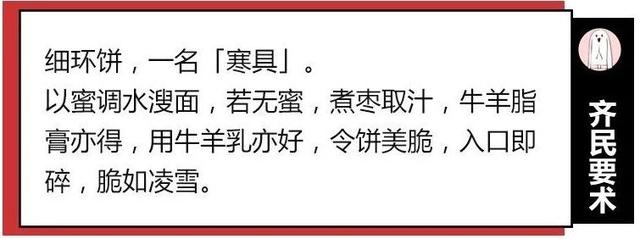 清明节必备的小吃、不可貌相的美味，与清明节有关的美食（天朝子民的吃货属性太强了）