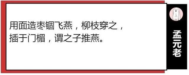 清明节必备的小吃、不可貌相的美味，与清明节有关的美食（天朝子民的吃货属性太强了）