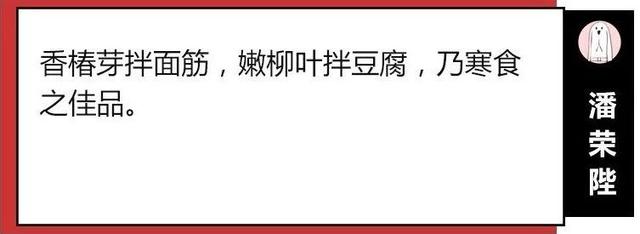 清明节必备的小吃、不可貌相的美味，与清明节有关的美食（天朝子民的吃货属性太强了）