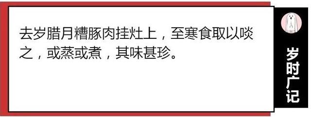 清明节必备的小吃、不可貌相的美味，与清明节有关的美食（天朝子民的吃货属性太强了）