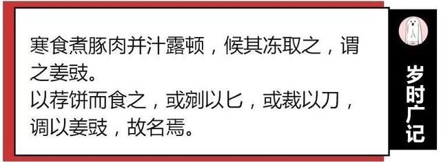 清明节必备的小吃、不可貌相的美味，与清明节有关的美食（天朝子民的吃货属性太强了）