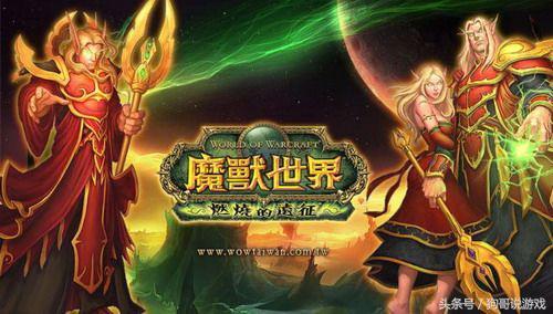 魔兽世界：一个从未玩过的萌新玩家，多少级入坑比较合适？