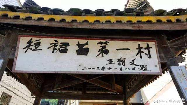 世界第一短：裙子只有16公分，因地处偏远，该习俗才得以保存！