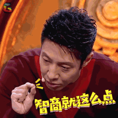 门萨智商测试