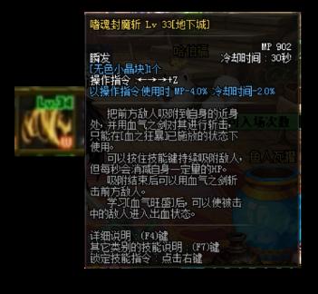 dnf卢克小丑怎么打，卢克团红色小丑速杀技巧