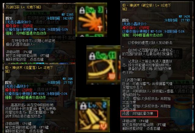 dnf卢克小丑怎么打，卢克团红色小丑速杀技巧