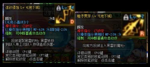 dnf卢克小丑怎么打，卢克团红色小丑速杀技巧
