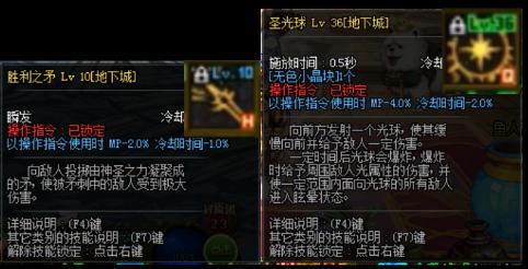 dnf卢克小丑怎么打，卢克团红色小丑速杀技巧