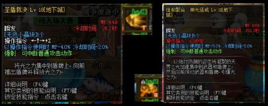 dnf卢克小丑怎么打，卢克团红色小丑速杀技巧