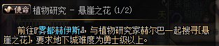 DNF黑鳞莫贝尼在哪里(dnf黑鳞莫贝尼卡片)