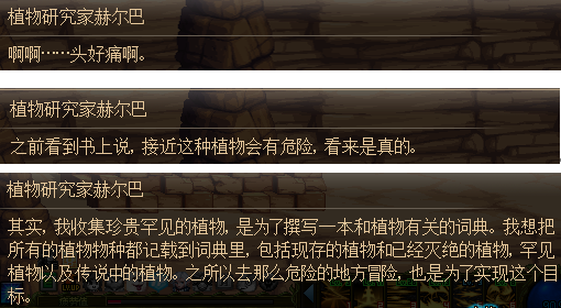 DNF使命任务解密：‘冒险家“采花”忙？