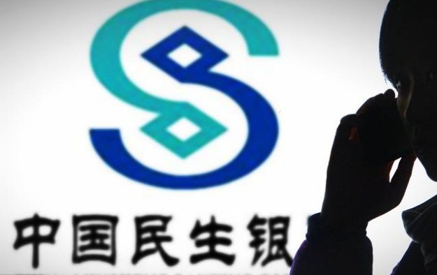 民生银行白金卡申请条件，民生银行金卡办理条件（民生银行的白金卡有免年费还能薅羊毛）