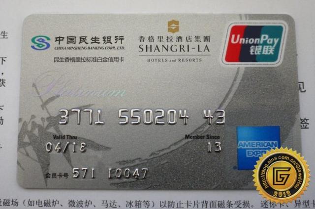 民生银行白金卡申请条件，民生银行金卡办理条件（民生银行的白金卡有免年费还能薅羊毛）