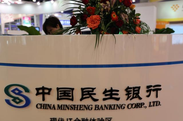 民生银行白金卡申请条件，民生银行金卡办理条件（民生银行的白金卡有免年费还能薅羊毛）