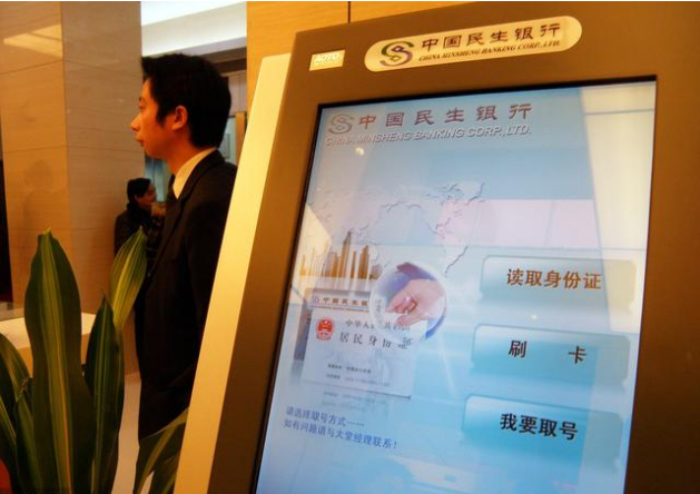 民生银行白金卡申请条件，民生银行金卡办理条件（民生银行的白金卡有免年费还能薅羊毛）