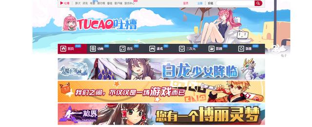 什么是A站，B站，C站甚至是N站？
