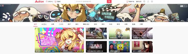 什么是A站，B站，C站甚至是N站？