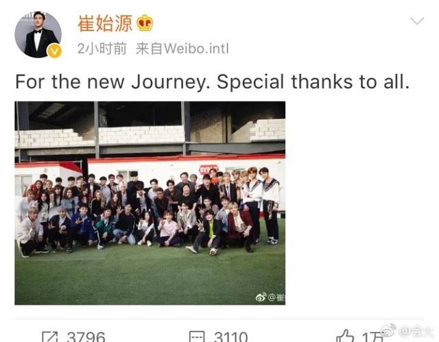 关于崔始源真实生日问题，圈内证实崔始源订婚（崔始源晒SM家族合影）