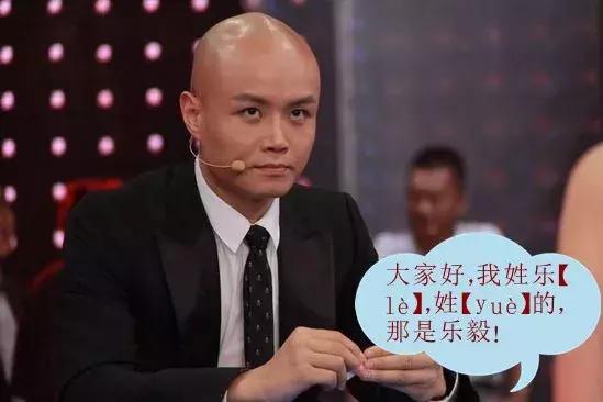 查良镛怎么读，查良镛怎么读姓氏（求求你，别再读错我的姓！）